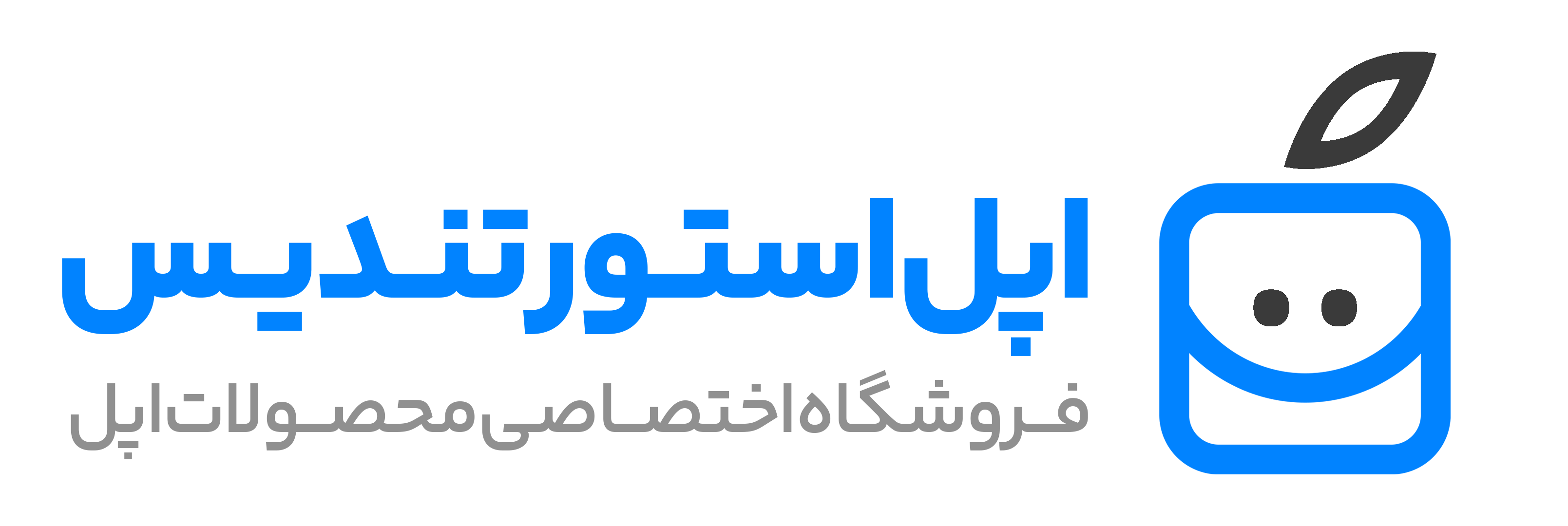 اپل تندیس | apple store tandis