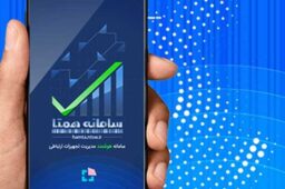 تغییرات جدید در رجیستری