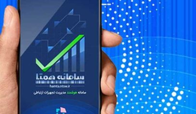 تغییرات جدید در رجیستری